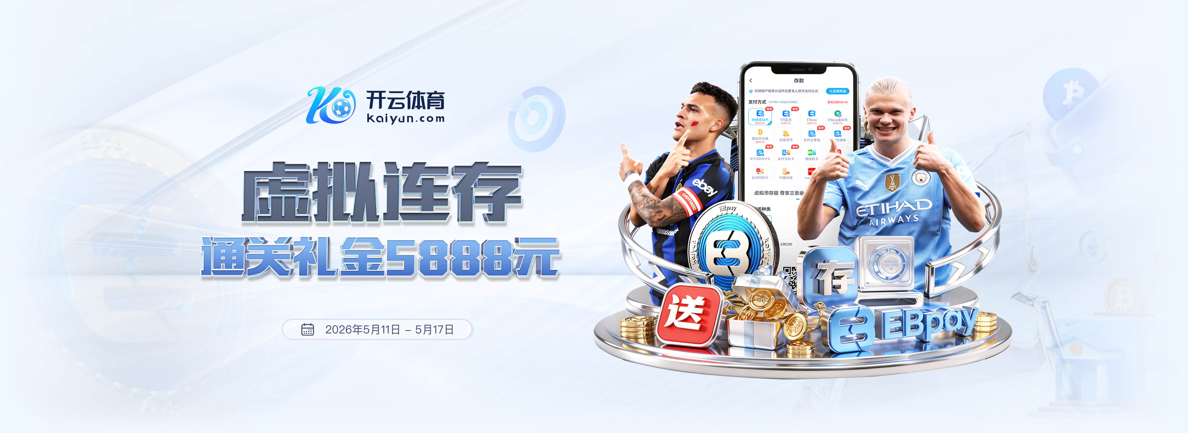 名记：杰伦·布朗现在很有意思 绿军和詹姆斯对他的评价完全不同