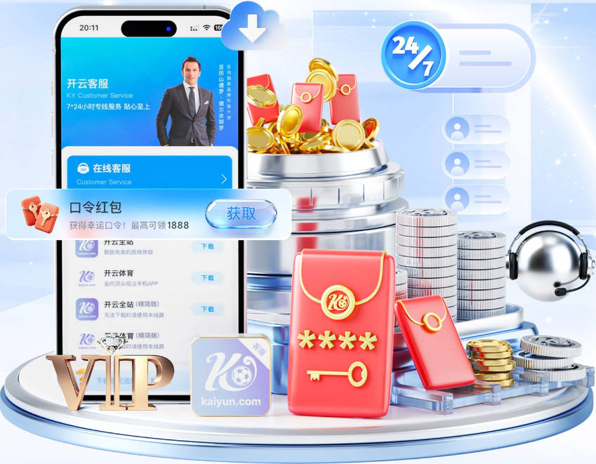 雷施克谈埃贝尔：有充分的理由支持他延长合约