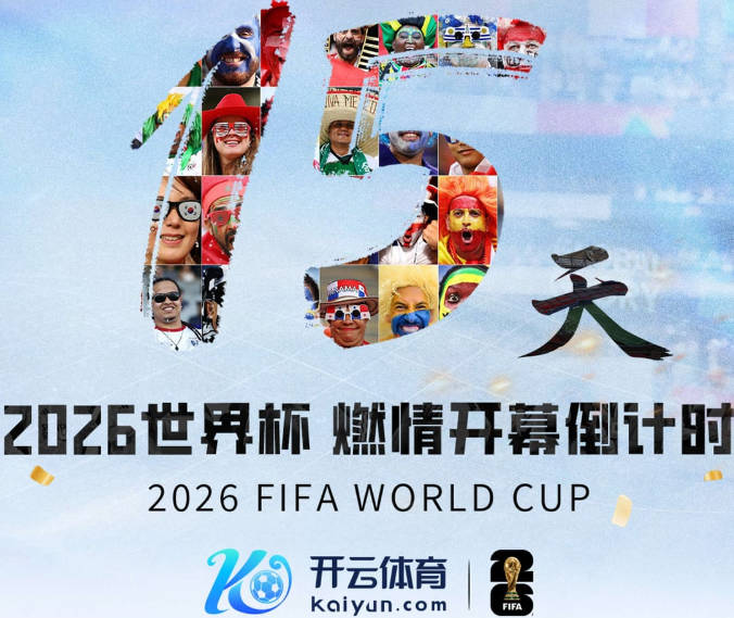 解说：76人进总决赛是最低目标 詹姆斯能否夺冠是下赛季最大看点